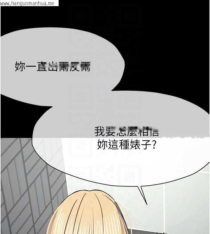 韩国漫画尸变家园:以身相许韩漫_尸变家园:以身相许-第26话-原来这就是被破处的感觉在线免费阅读-韩国漫画-第82张图片