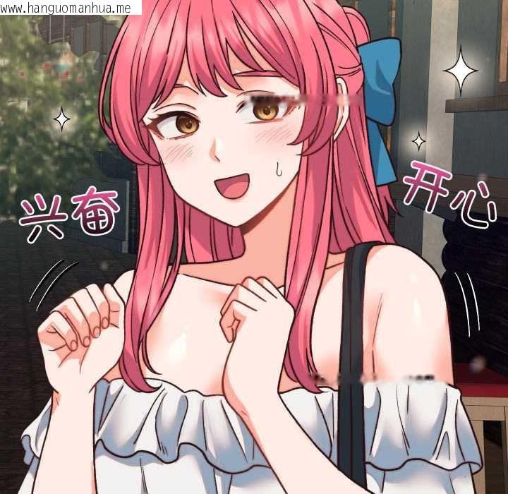 韩国漫画少爷的替身韩漫_少爷的替身-第34话在线免费阅读-韩国漫画-第46张图片