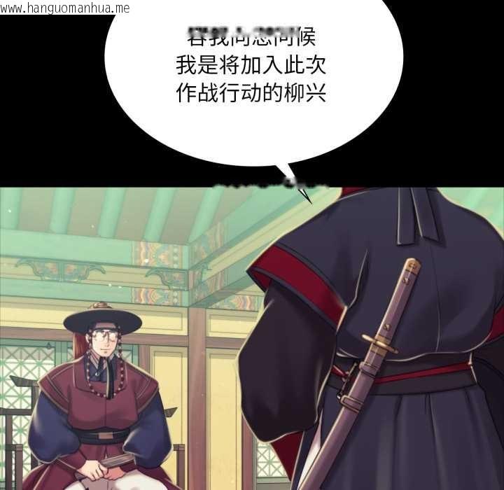 韩国漫画小姐韩漫_小姐-第103话在线免费阅读-韩国漫画-第50张图片