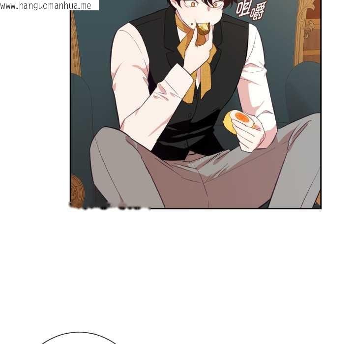 韩国漫画吉赛儿之血韩漫_吉赛儿之血-第33话在线免费阅读-韩国漫画-第83张图片