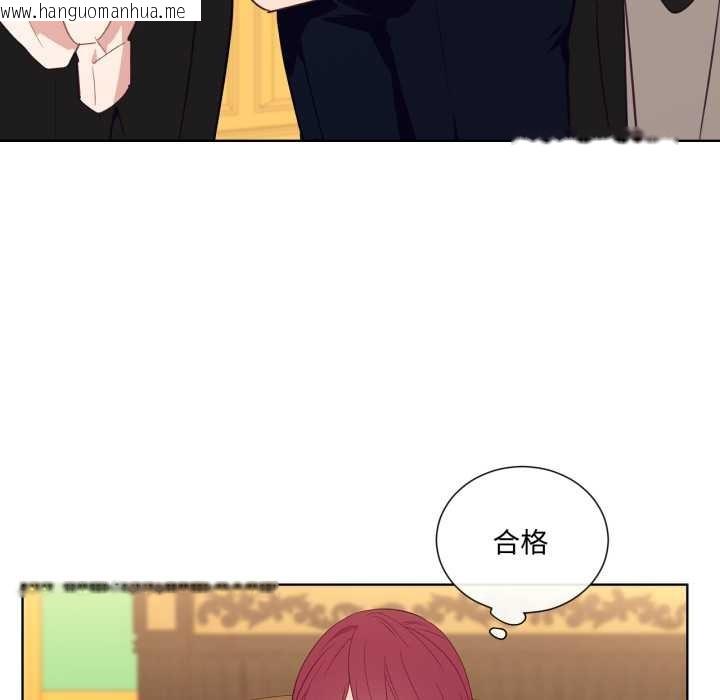 韩国漫画吉赛儿之血韩漫_吉赛儿之血-第33话在线免费阅读-韩国漫画-第72张图片