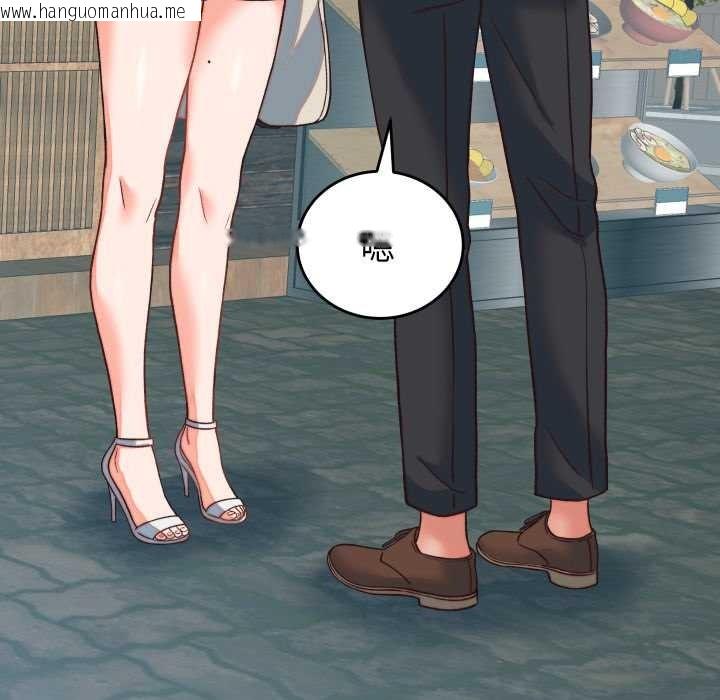 韩国漫画少爷的替身韩漫_少爷的替身-第34话在线免费阅读-韩国漫画-第27张图片