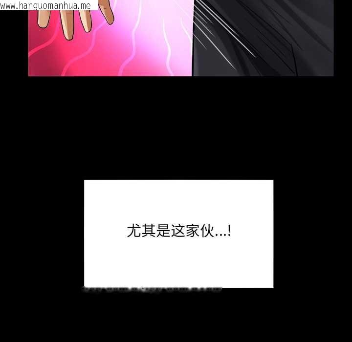 韩国漫画房间里的心跳韩漫_房间里的心跳-第16话在线免费阅读-韩国漫画-第71张图片