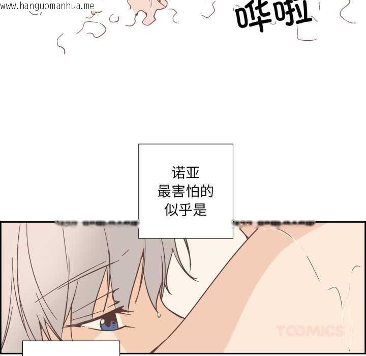 韩国漫画纯洁之罪韩漫_纯洁之罪-第36话在线免费阅读-韩国漫画-第50张图片