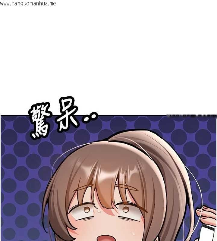 韩国漫画新生老司机韩漫_新生老司机-第16话-醋意爆发的女性友人在线免费阅读-韩国漫画-第11张图片