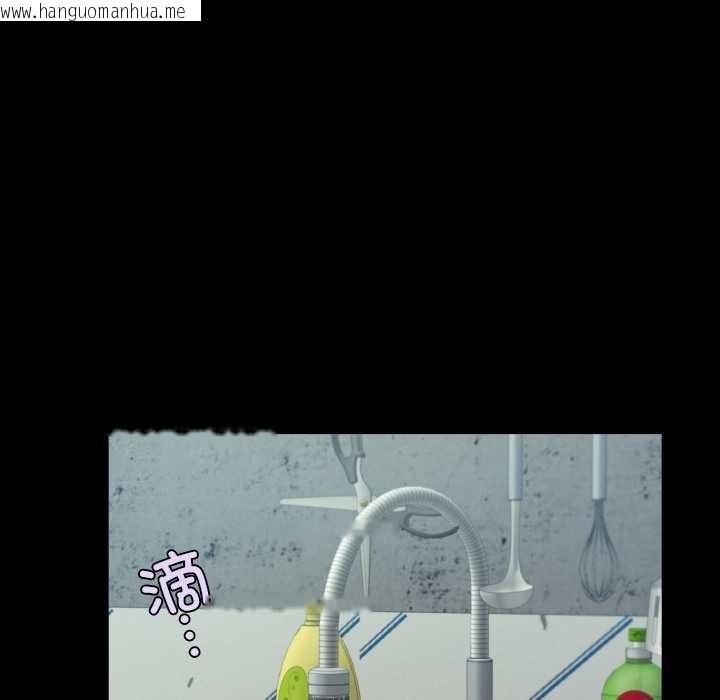 韩国漫画房间里的心跳韩漫_房间里的心跳-第16话在线免费阅读-韩国漫画-第44张图片