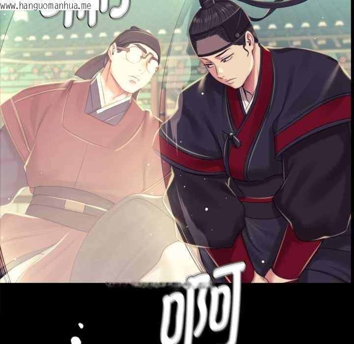 韩国漫画小姐韩漫_小姐-第103话在线免费阅读-韩国漫画-第88张图片