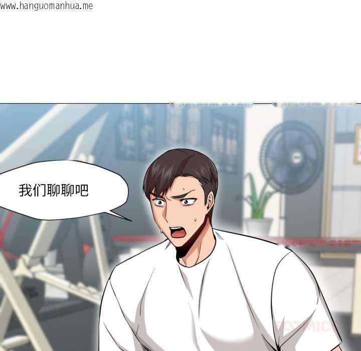 韩国漫画换身恋人韩漫_换身恋人-第28话在线免费阅读-韩国漫画-第68张图片