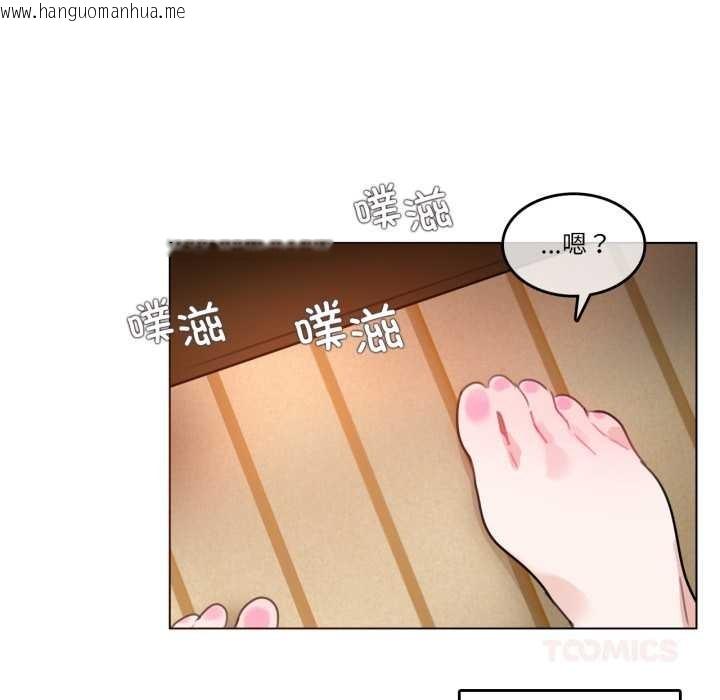 韩国漫画无与伦比的日常韩漫_无与伦比的日常-第37话在线免费阅读-韩国漫画-第42张图片