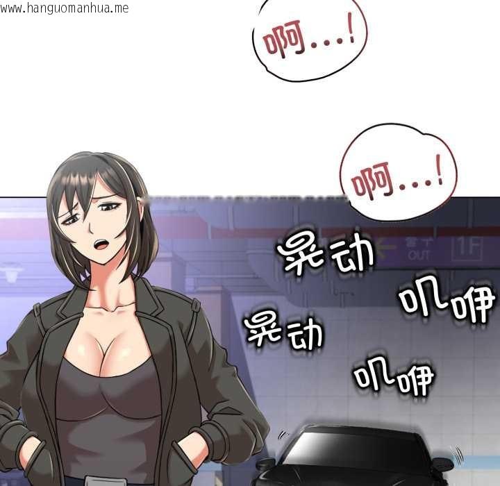 韩国漫画黑帮千金养成记/刺龙刺凤的女友韩漫_黑帮千金养成记/刺龙刺凤的女友-第8话在线免费阅读-韩国漫画-第221张图片