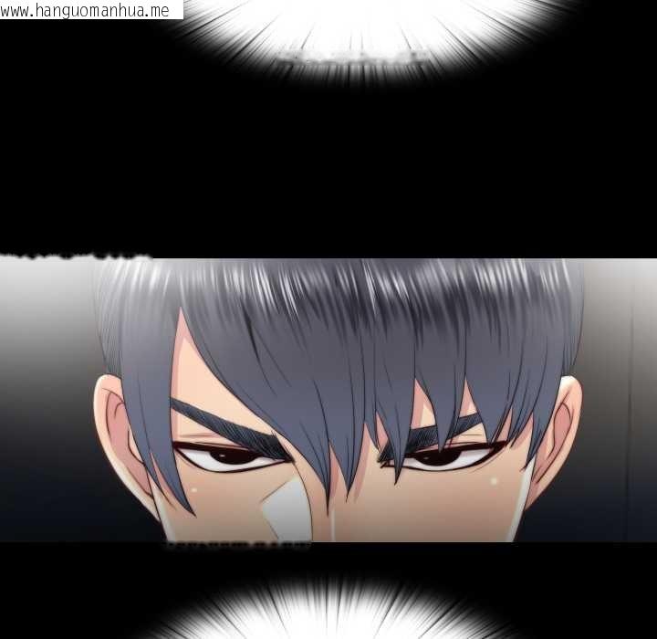 韩国漫画隐秘的同居韩漫_隐秘的同居-第18话在线免费阅读-韩国漫画-第39张图片