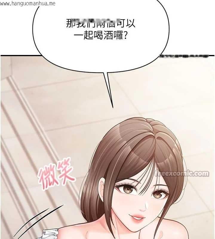 韩国漫画报告女班长:一根突起韩漫_报告女班长:一根突起-第35话-孤男寡女共度春宵在线免费阅读-韩国漫画-第28张图片