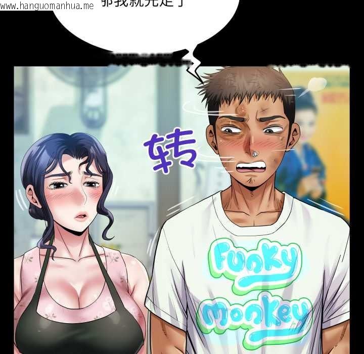 韩国漫画房间里的心跳韩漫_房间里的心跳-第16话在线免费阅读-韩国漫画-第111张图片