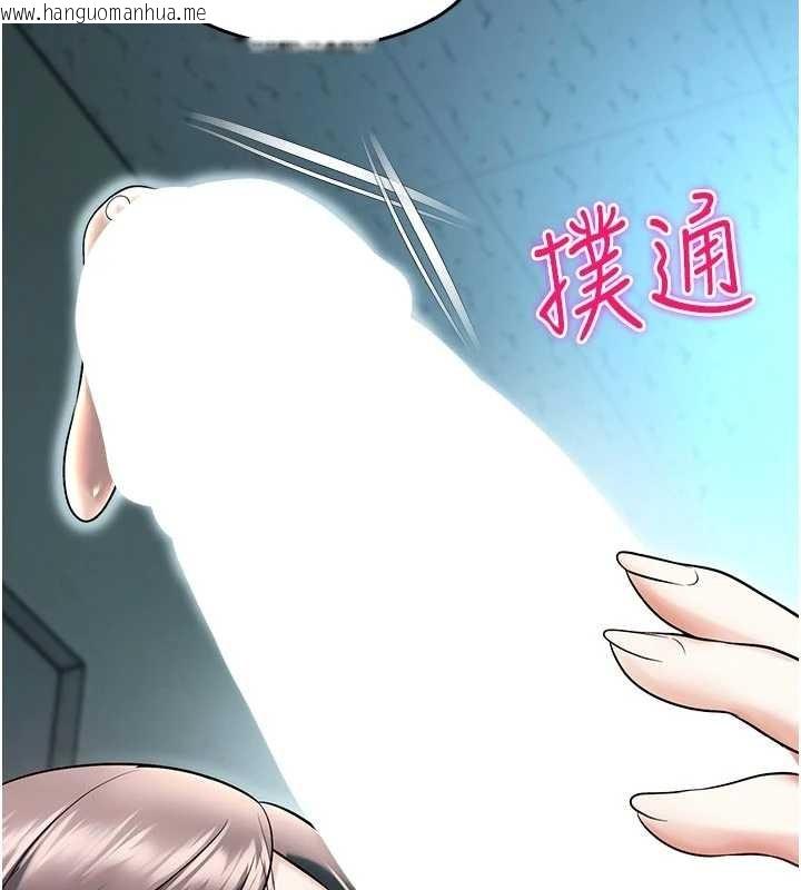 韩国漫画校园禁播角落韩漫_校园禁播角落-第18话-想被外面的同事听见吗?在线免费阅读-韩国漫画-第57张图片