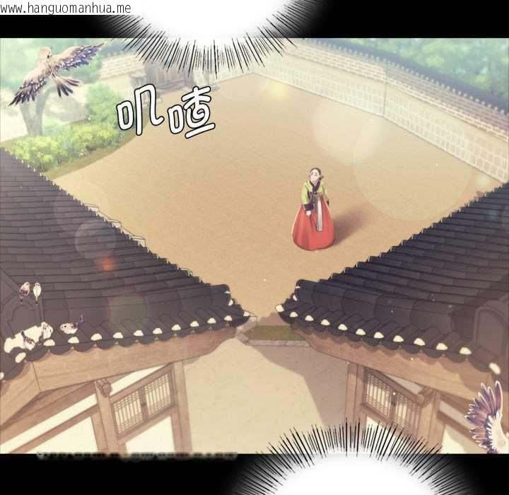 韩国漫画小姐韩漫_小姐-第103话在线免费阅读-韩国漫画-第32张图片