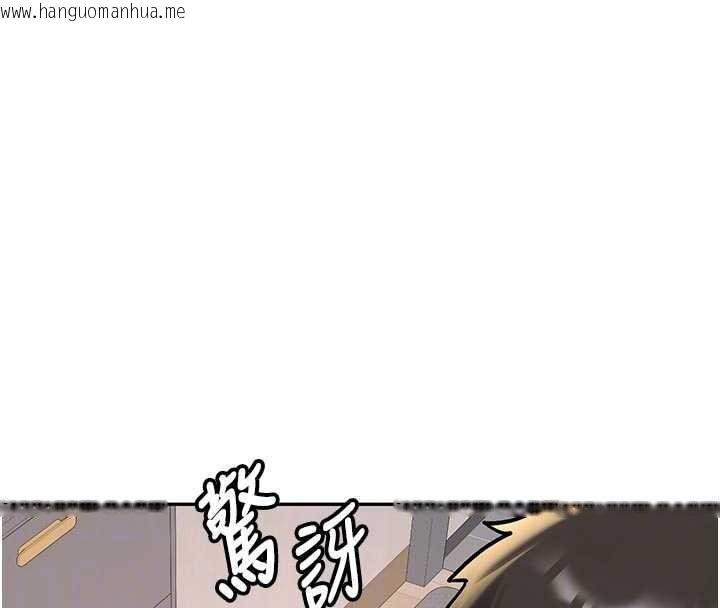 韩国漫画新生老司机韩漫_新生老司机-第16话-醋意爆发的女性友人在线免费阅读-韩国漫画-第92张图片