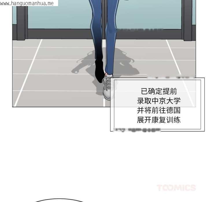 韩国漫画轻触!-解除封印韩漫_轻触!-解除封印-第40话在线免费阅读-韩国漫画-第78张图片