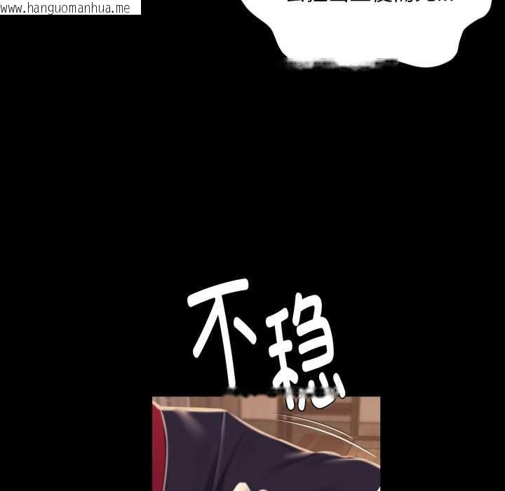 韩国漫画小姐韩漫_小姐-第103话在线免费阅读-韩国漫画-第159张图片