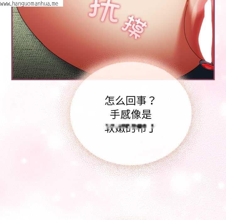 韩国漫画硬也要拍完韩漫_硬也要拍完-第22话在线免费阅读-韩国漫画-第103张图片