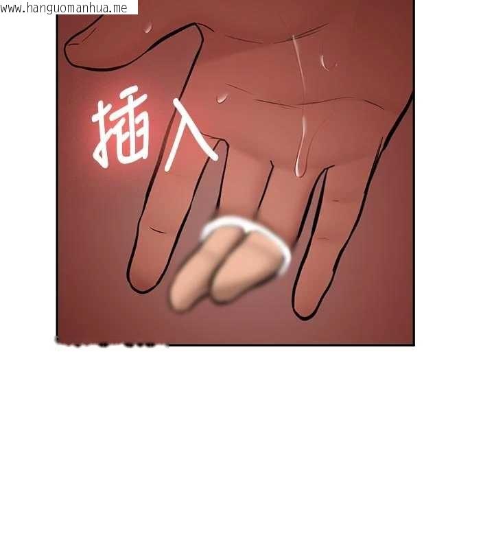 韩国漫画新生老司机韩漫_新生老司机-第16话-醋意爆发的女性友人在线免费阅读-韩国漫画-第176张图片