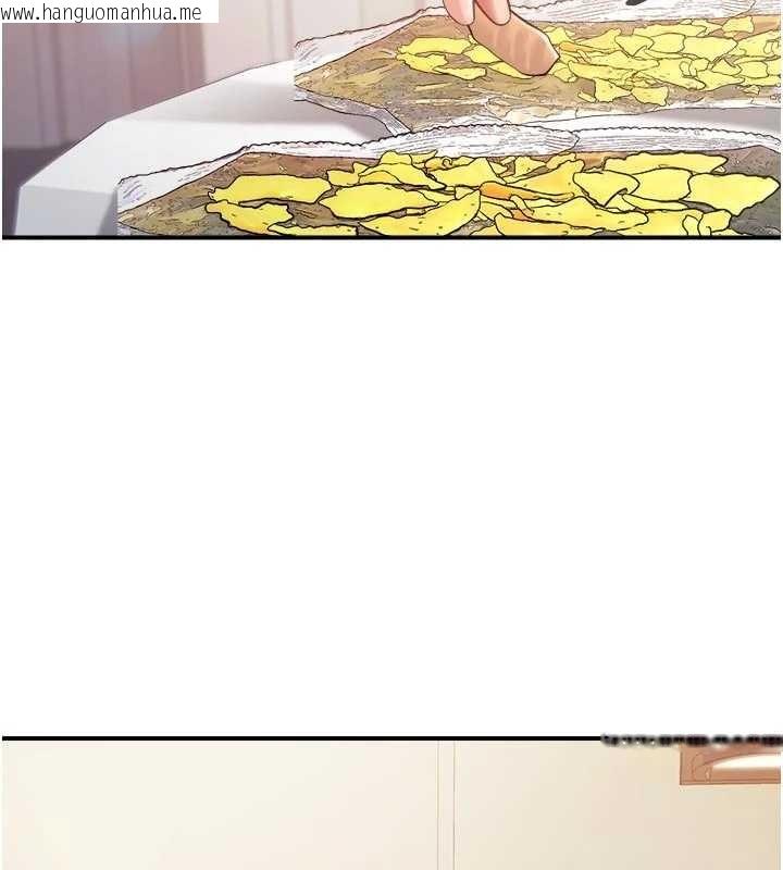 韩国漫画报告女班长:一根突起韩漫_报告女班长:一根突起-第35话-孤男寡女共度春宵在线免费阅读-韩国漫画-第55张图片