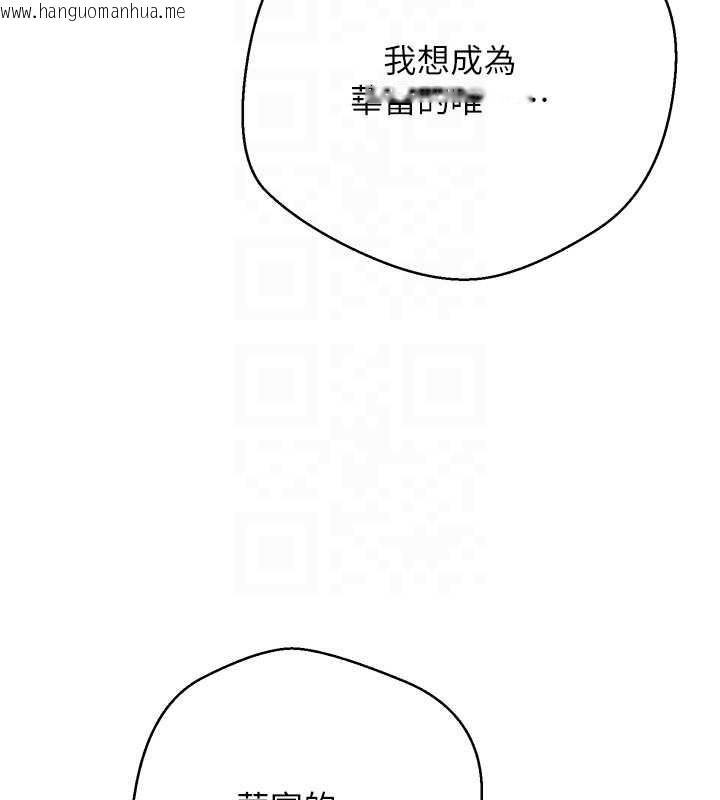 韩国漫画币转人生韩漫_币转人生-第54话-三只淫乱的母猫在线免费阅读-韩国漫画-第38张图片