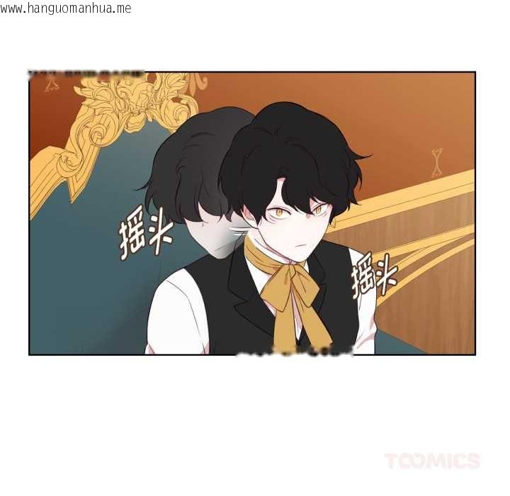 韩国漫画吉赛儿之血韩漫_吉赛儿之血-第33话在线免费阅读-韩国漫画-第104张图片