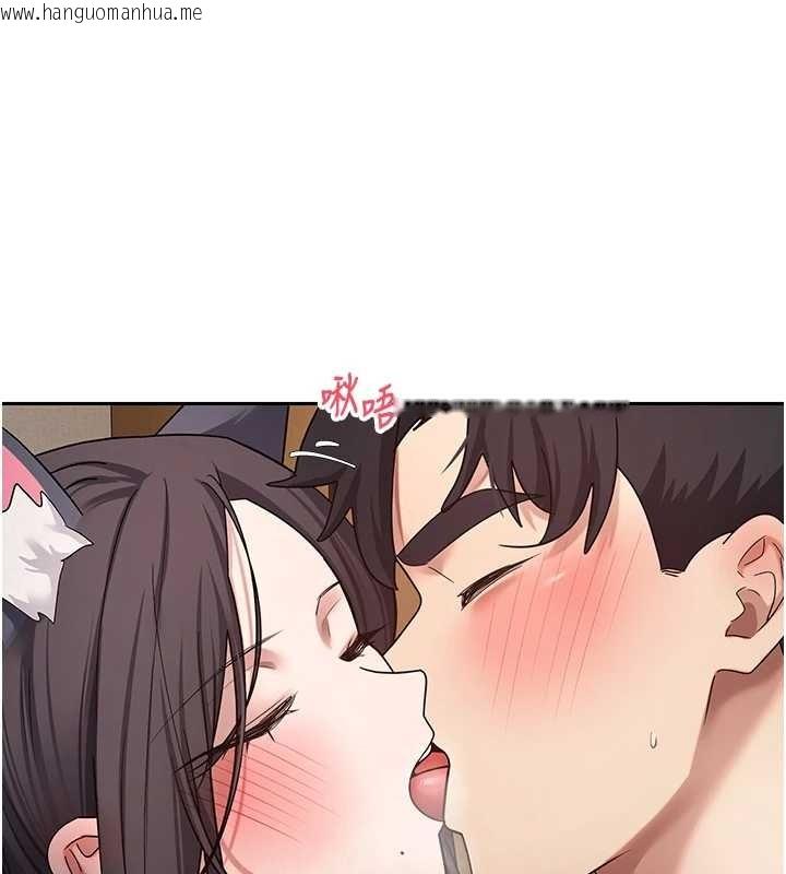 韩国漫画币转人生韩漫_币转人生-第54话-三只淫乱的母猫在线免费阅读-韩国漫画-第137张图片