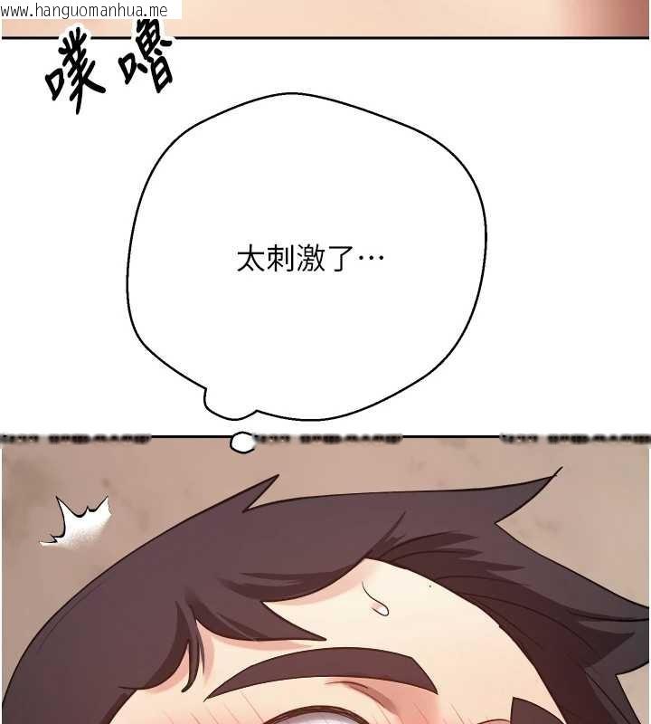 韩国漫画币转人生韩漫_币转人生-第54话-三只淫乱的母猫在线免费阅读-韩国漫画-第124张图片