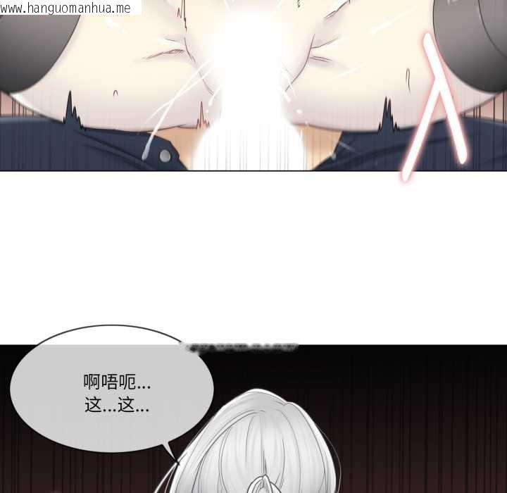 韩国漫画轻触!-解除封印韩漫_轻触!-解除封印-第40话在线免费阅读-韩国漫画-第5张图片