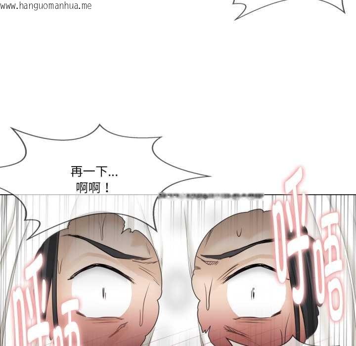 韩国漫画轻触!-解除封印韩漫_轻触!-解除封印-第40话在线免费阅读-韩国漫画-第21张图片