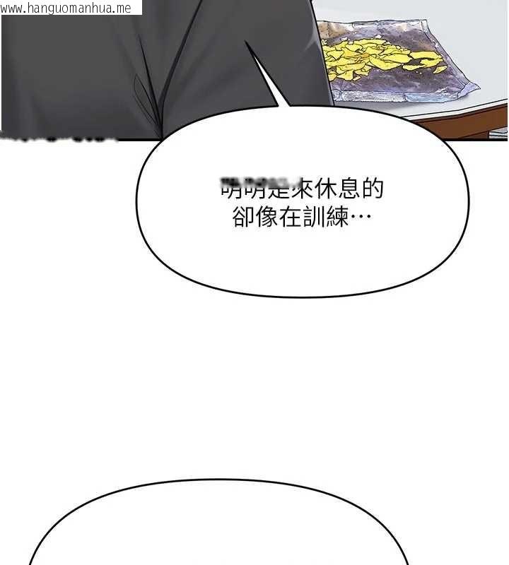 韩国漫画报告女班长:一根突起韩漫_报告女班长:一根突起-第35话-孤男寡女共度春宵在线免费阅读-韩国漫画-第45张图片