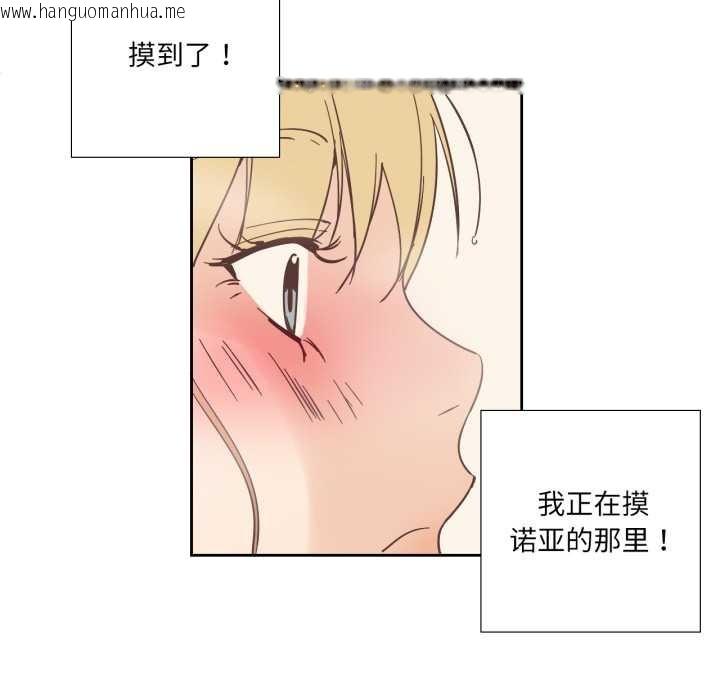 韩国漫画纯洁之罪韩漫_纯洁之罪-第36话在线免费阅读-韩国漫画-第27张图片