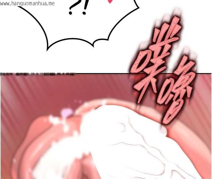 韩国漫画暴君会长的娇媳们韩漫_暴君会长的娇媳们-第21话-让媳妇多重性高潮在线免费阅读-韩国漫画-第128张图片