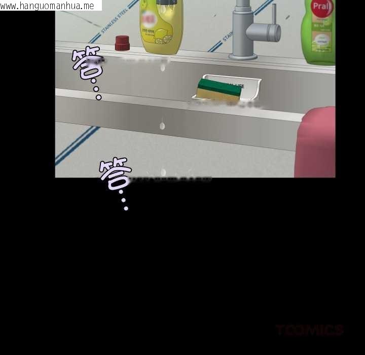 韩国漫画房间里的心跳韩漫_房间里的心跳-第16话在线免费阅读-韩国漫画-第45张图片