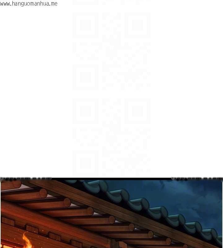 韩国漫画命运:贞洁欲女韩漫_命运:贞洁欲女-第70话-风流采花贼惊成刀下魂?!在线免费阅读-韩国漫画-第18张图片