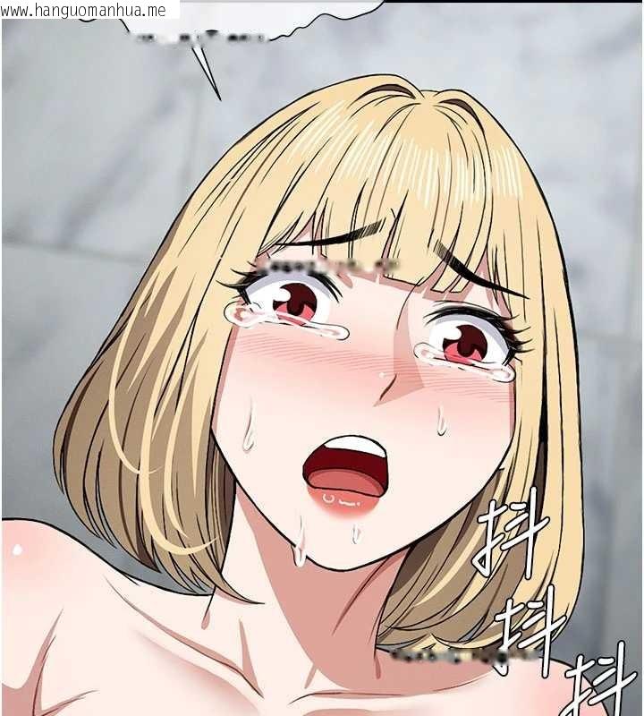 韩国漫画尸变家园:以身相许韩漫_尸变家园:以身相许-第26话-原来这就是被破处的感觉在线免费阅读-韩国漫画-第80张图片