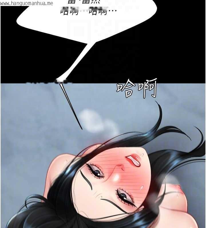 韩国漫画复仇母女丼韩漫_复仇母女丼-第134话-签署终生契约在线免费阅读-韩国漫画-第87张图片