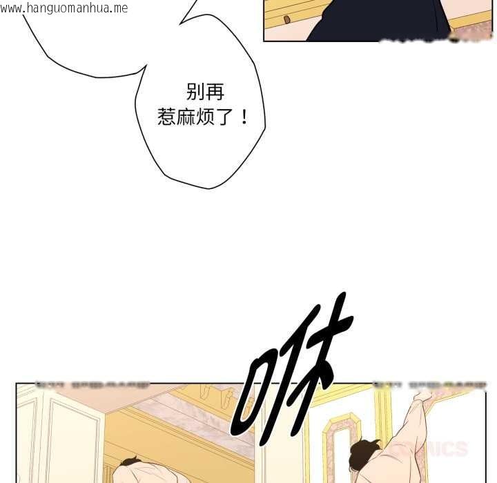 韩国漫画吉赛儿之血韩漫_吉赛儿之血-第33话在线免费阅读-韩国漫画-第32张图片