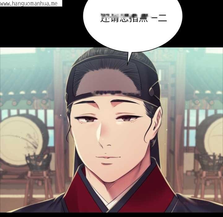 韩国漫画小姐韩漫_小姐-第103话在线免费阅读-韩国漫画-第75张图片