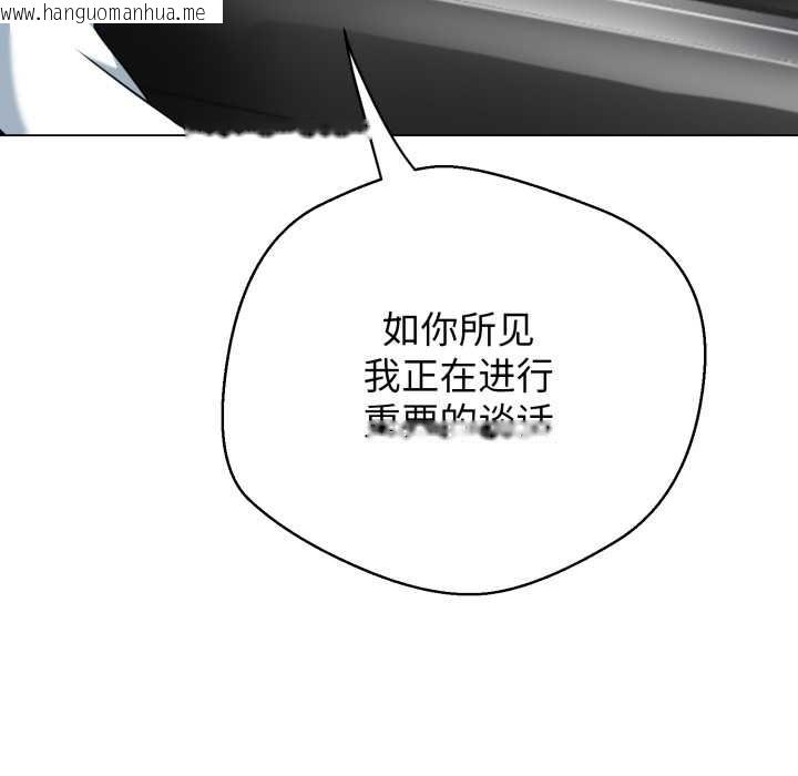 韩国漫画黑帮千金养成记/刺龙刺凤的女友韩漫_黑帮千金养成记/刺龙刺凤的女友-第8话在线免费阅读-韩国漫画-第218张图片