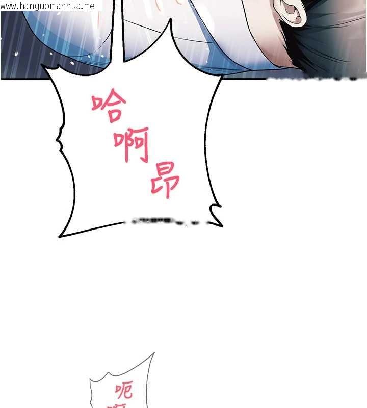 韩国漫画校园禁播角落韩漫_校园禁播角落-第18话-想被外面的同事听见吗?在线免费阅读-韩国漫画-第161张图片