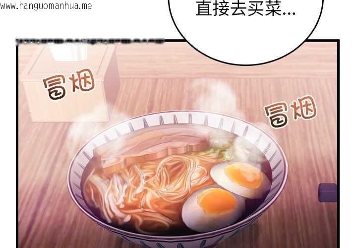 韩国漫画少爷的替身韩漫_少爷的替身-第34话在线免费阅读-韩国漫画-第2张图片