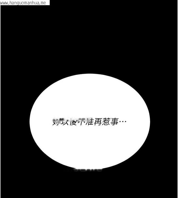 韩国漫画复仇母女丼韩漫_复仇母女丼-第134话-签署终生契约在线免费阅读-韩国漫画-第190张图片