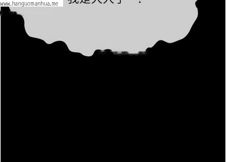 韩国漫画尸变家园:以身相许韩漫_尸变家园:以身相许-第26话-原来这就是被破处的感觉在线免费阅读-韩国漫画-第161张图片