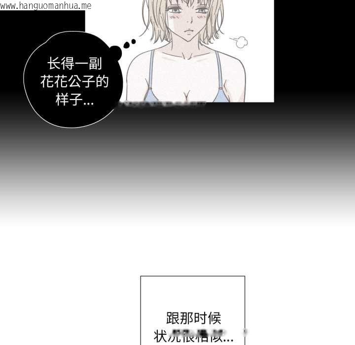 韩国漫画纯洁之罪韩漫_纯洁之罪-第36话在线免费阅读-韩国漫画-第13张图片