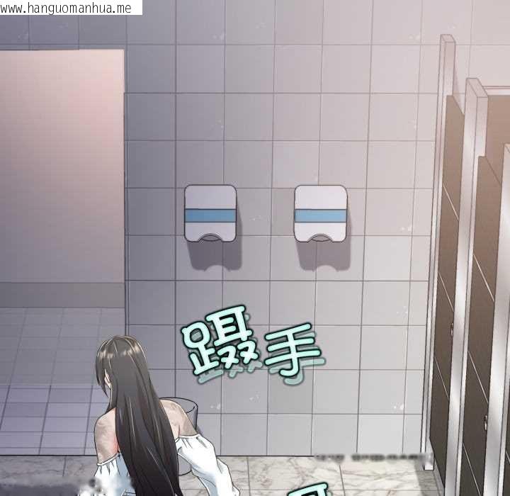 韩国漫画黑帮千金养成记/刺龙刺凤的女友韩漫_黑帮千金养成记/刺龙刺凤的女友-第8话在线免费阅读-韩国漫画-第93张图片