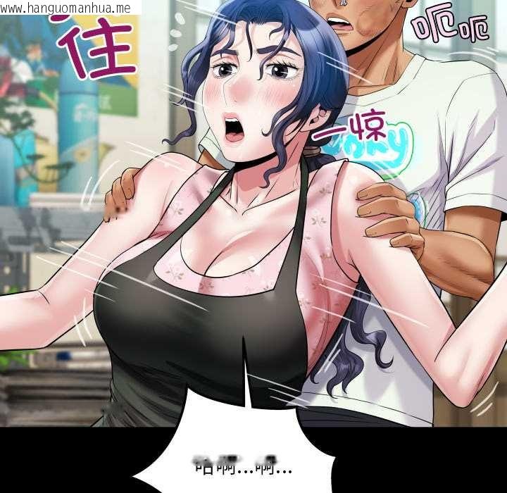 韩国漫画房间里的心跳韩漫_房间里的心跳-第16话在线免费阅读-韩国漫画-第91张图片