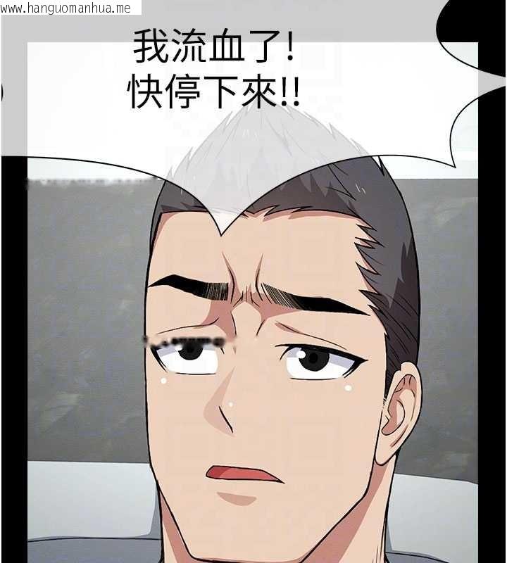 韩国漫画尸变家园:以身相许韩漫_尸变家园:以身相许-第26话-原来这就是被破处的感觉在线免费阅读-韩国漫画-第51张图片