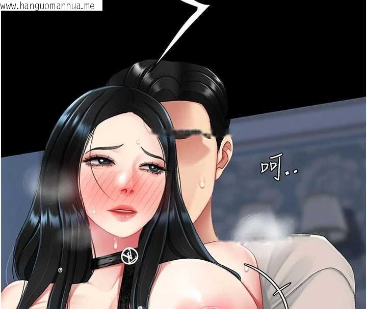 韩国漫画复仇母女丼韩漫_复仇母女丼-第134话-签署终生契约在线免费阅读-韩国漫画-第105张图片